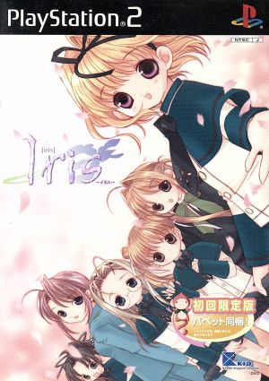 Iris (Iris) (Limited Edition)