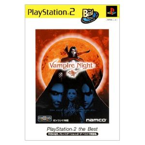 Vampire Knight PS2 the Best (resale)