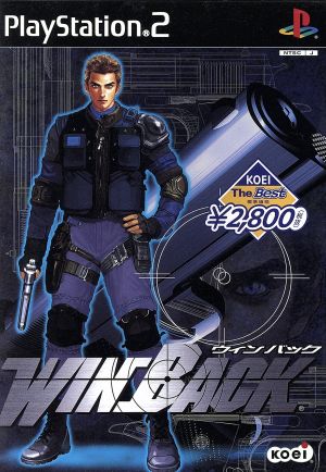 WIN BACK (WinBack) KOEI The Best (Reprint)