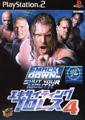 exciting wrestling 4