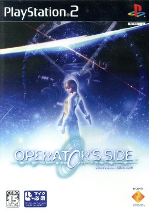 [Bundled Edition] Operator's Side OPERATOR'S SIDE