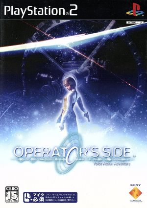 Operator's Side