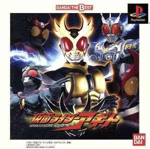 Kamen Rider Agito Bandai THE BEST (Reissue)