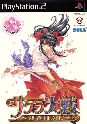 Sakura Wars - Hot Blood - First Press Edition
