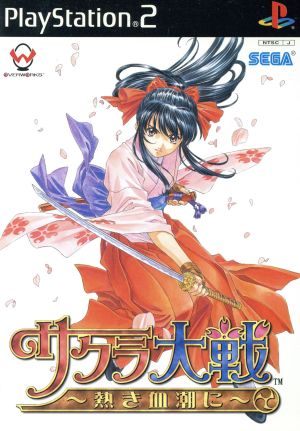 Sakura Wars - In Hot Blood -