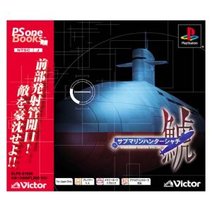 Submarine Hunter Orca Psone Books (Reprint)
