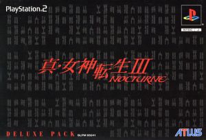 Shin Megami Tensei III NOCTURNE DX Pack (Limited Edition)