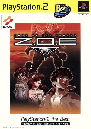 ZONE OF THE ENDERS Z.O.E (Zone of the Enders) (Reprint)