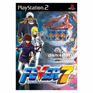 FEVER7 (Fever) SANKYO Official Pachinko Simulation