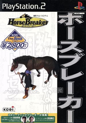 Horse Breaker KOEI The Best (Re-release)