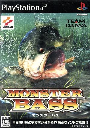 Monster Bus