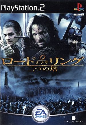 lord of the rings two towers