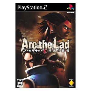 Arc the Lad: Twilight of the Spirits