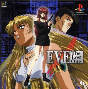 Eve the Lost One Game Village The Best (Reissue)