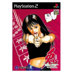 Rabbit Usagi - Wild Mahjong Fight - The Arcade