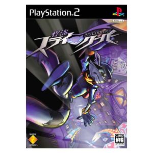 phantom thief sly cooper