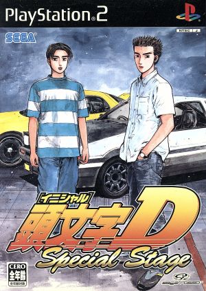 Initial D Special Stage
