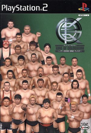 King of Colosseum (Green) Noah x ZERO-ONE Disc