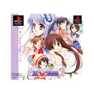 Sister Princess 2