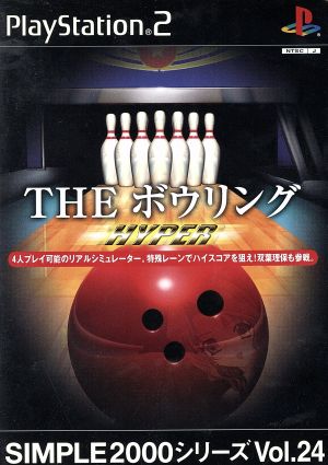 THE Bowling HYPER SIMPLE 2000 Series VOL.24