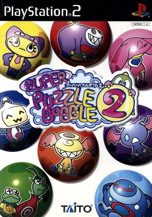 Super Puzzle Bobble 2