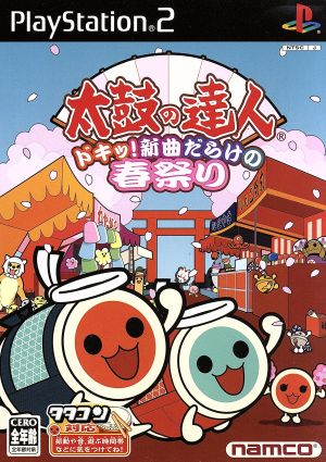 Taiko no Tatsujin Doki!