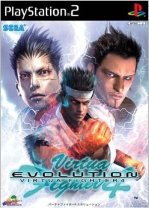 Virtua Fighter 4 Evolution
