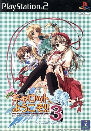 Welcome to Pia Carrot!! 3 round summer (First Press Limited Edition)