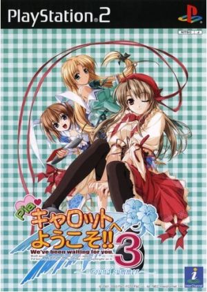 Welcome to Pia Carrot!! 3rd round summer