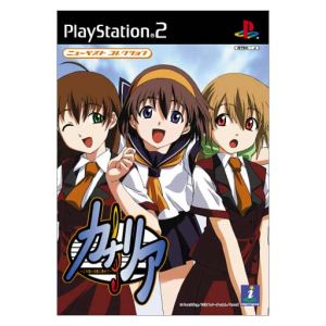 Canary ~Put this feeling into a song~ New Best Collection