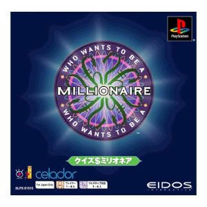 Quiz $ Millionaire Psone Books (Reprint)
