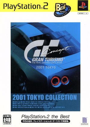 GRAN TURISMO Concept 2001 TOKYO PS2 the Best(Resale)