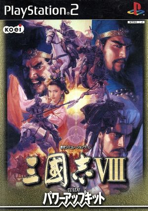 Romance of the Three Kingdoms VIII with Power Up Kit