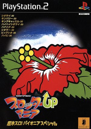 Slotter UP Mania Super offshore slot!