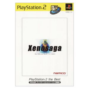 Xenosaga Episode I Der Wille zur Macht Will to Power PS2 the Best (Resale)