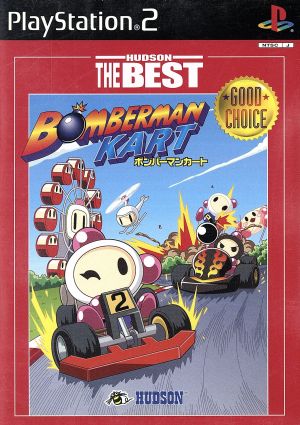 Bomberman Cart HUDSON THE BEST (Resale)