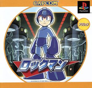 Rockman Psone Books (Reprint)