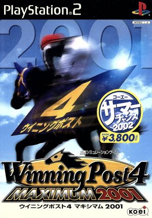 Winning Post 4 Maximum 2001 Koei Summer Chance 2002 (Reissue)
