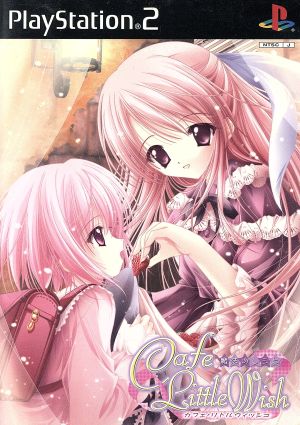 Cafe Little Wishes Magical Recipe