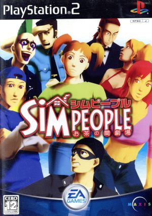 Sim People Tea Room Theater