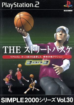 THE Street Basketball 3on3 SIMPLE 2000 Series VOL.30
