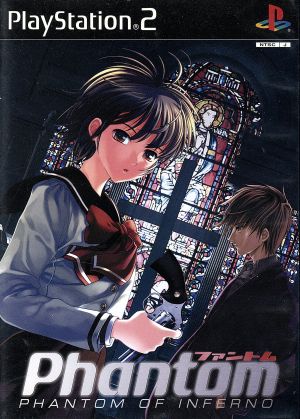 Phantom of Inferno (Limited Edition)