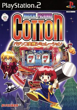 Magical Pachinko Cotton Pachinko Machine Simulation