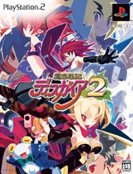 Makai Senki Disgaea 2 (Limited Edition)