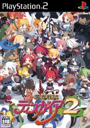 Makai Senki Disgaea 2