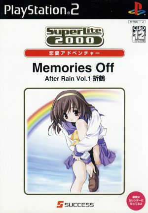 Memories Off After Rain Vol.1 Orizuru SuperLite 2000 Romance Adventure (Re-release)