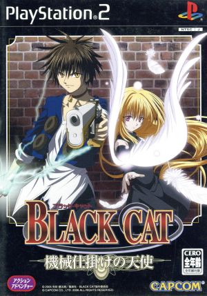 BLACK CAT Mechanical Angel