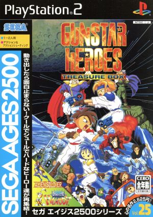 Sega Ages 2500 VOL.25 Gunstar Heroes Treasure Box