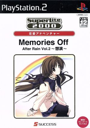 Memories Off After Rain Vol.2 Souen SuperLite2000 Romance Adventure (Reprint)