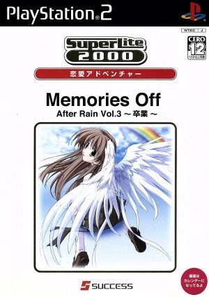Memories Off After Rain Vol.3 Graduation SuperLite 2000 Romance Adventure (Re-release)